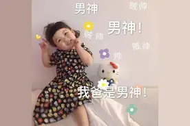 父亲节表情包｜我爸贼帅图片