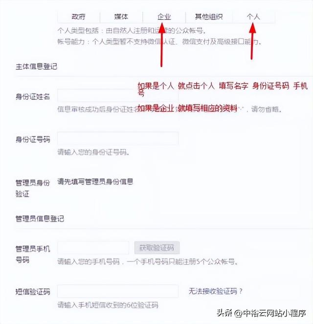 2022最新版本的注册教程，果断收藏