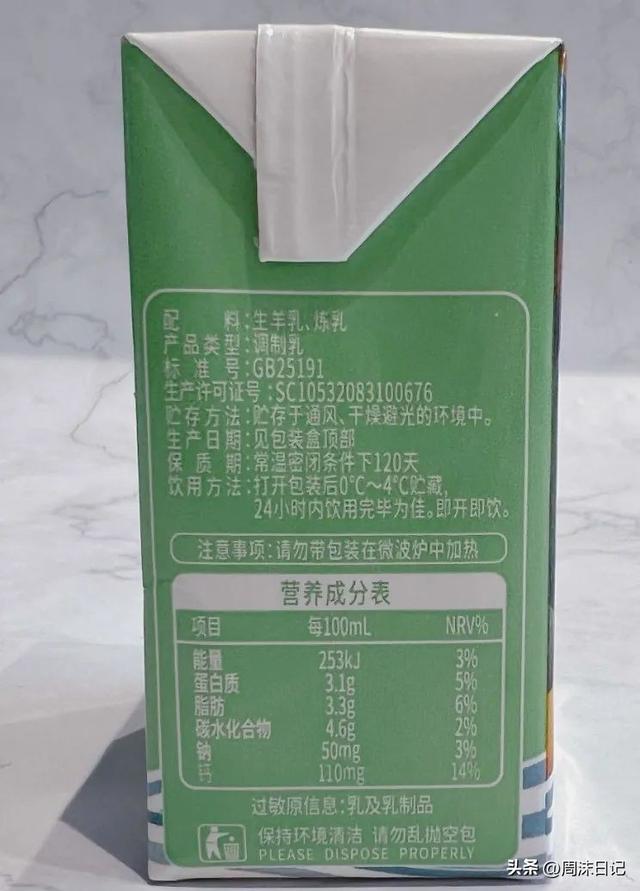 孕妇可以吃羊奶炖花胶 羊肉炖花胶孕妇可不可以喝