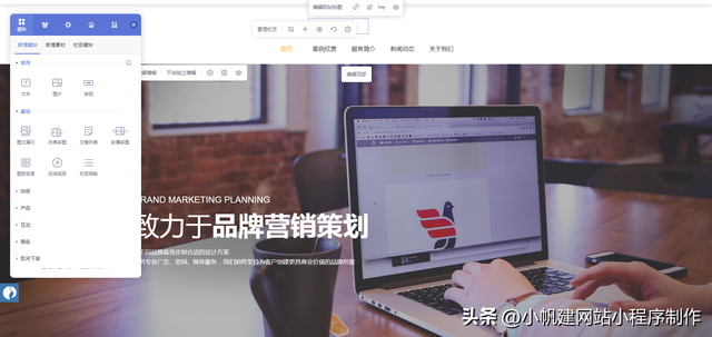 广告设计网站制作怎么做？