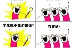 「全网最全」广州一模对省高考的借鉴性&2022最新试题及答案解析图片