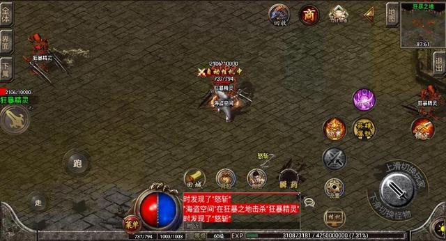 传奇手游搭建教程，怎样架设传奇手游服务器，小白10分钟学会