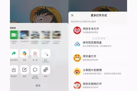 微信有新版本，更新了图片