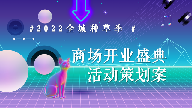 2022ҵ㳡ҵʢ䣨ȫ ž⣩߻-74P