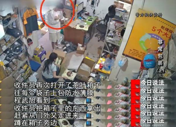 一箱“茶叶”背后涉及24个犯罪嫌疑人……