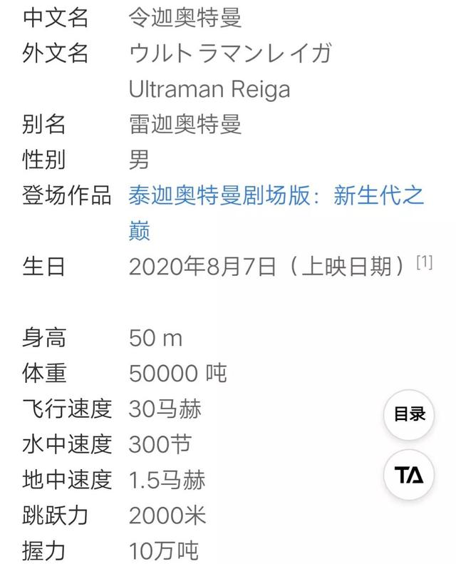 迪迦奥特曼很弱？不！真的很强！迪迦奥特曼的实力解析与定位