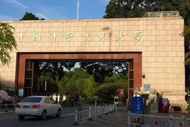 研究生日常24：家长别被骗了！研究生一年可获20000元奖学金！图片