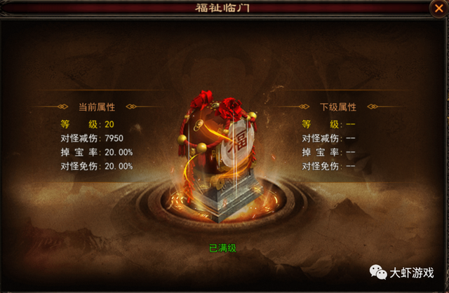 传世骑战版：金装裁决之骑战天下新手攻略详细介绍