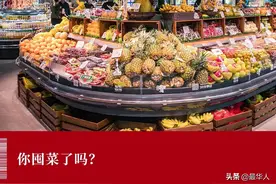 为了囤物资，有些人开始挖山洞了图片