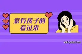 开学在即，孩子出现食欲减退、情绪低落怎么办？提醒家长，可求助“心理疏导门诊”图片