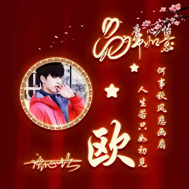 你该换微信头像了，2023前程似锦励志商务签名头像，留下你的名字