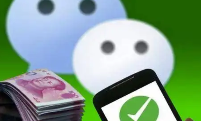 微信充值是什么意思（人们账户上的钱该怎么办）