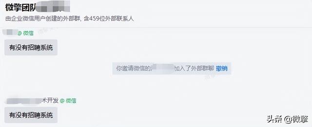 微擎团购第04期 | 累计销量超400套!这个爆款应用直降3700元