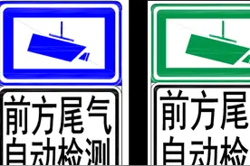 尾气遥感监测和黑烟车智能监控设备来了！12月底深圳启动机动车排气污染科技执法图片