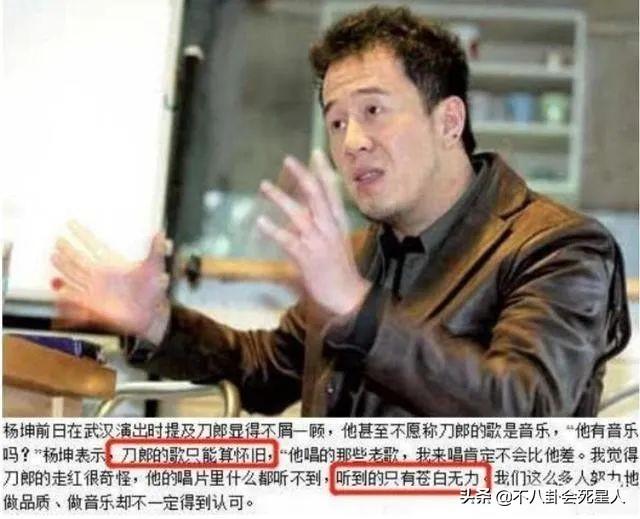 娱乐圈8大谜团,李亚鹏的女人缘,那英有没有说听刀郎的歌是农民