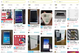 差友们最怀念的小众手机，一开始比小米还小米图片