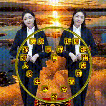 吉祥原创表情包情感美文随笔，因为爱，所以爱，祝福图集收藏版