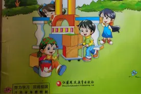 苏教版小学数学2016-2021年教材图片