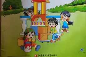 苏教版小学数学2016-2021年教材图片