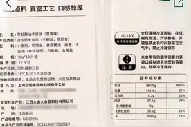 今日看到一款不含起酥油的手抓饼图片