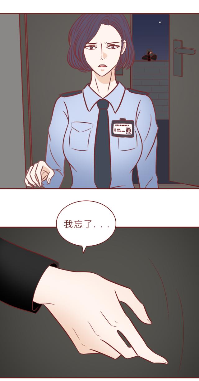 留守儿童无人关心，被舅舅利用并侵犯，这篇漫画撕开了底层人的苦