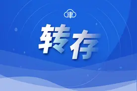 明起中小学上网课，最全收看方式看这里图片
