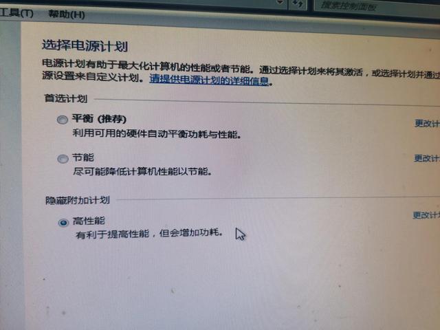 解决win7系统下红色警戒2黑屏、有声音无图像、全屏等问题