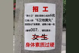 女生想考深圳公务员，哪些单位比较好？图片