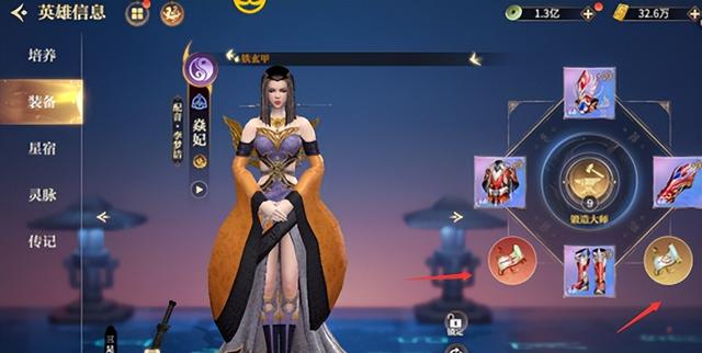 《秦时明月：沧海》VIP参考攻略！新手必看详细攻略大全！保姆级