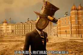 同人：68集第8部分监控人VS马桶人！超能飞行战队！ #科幻短片图片