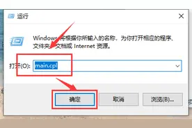 Win10鼠标卡顿拖拽感，Win10鼠标拖动窗口有延迟解决方法图片