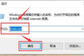 Win10鼠标卡顿拖拽感，Win10鼠标拖动窗口有延迟解决方法图片