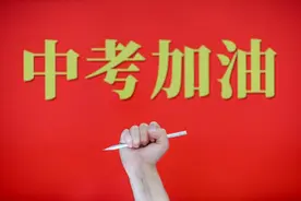 太原市中考将于6月20日至22日举行！仔细阅读这份考前提醒，愿它助你一臂之力图片