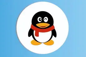 实名认证QQ被找回的几率大吗？图片