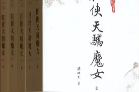 从哪一部小说开始，梁羽生再也无法追上金庸，分水岭正是这部书图片