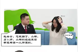 漫画 | 一人分饰多角？是戏精还是诈骗！图片