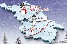 河北省衡水中学2020-2021学年高三上学期期中地理试题图片