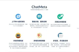 试用chatGPT打造一个虚拟女朋友？图片