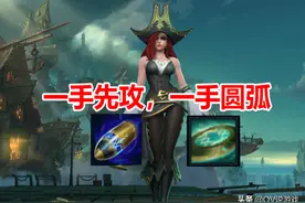 LOL大乱斗：先攻女枪的“6种出装”思路，反正不A人就对了图片