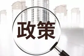 最高法：村民转为城镇户籍后还享有宅基地的使用权吗？图片