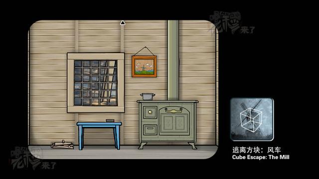 磨坊小游戏攻略（攻略锈湖7逃离方块 磨坊Cube Escape The Mill通关攻略）