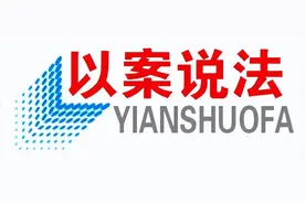 普法时刻 | 父母有犯罪记录、失信被执行人会不会影响子女上大学？图片