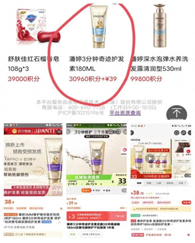 招行信用卡日利息多少，招行信用卡日利息多少钱 配图01