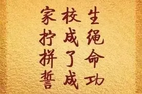 福彩3D第22349期太湖字谜、玄机图、斗胆图、天机壁、走势图参考图片