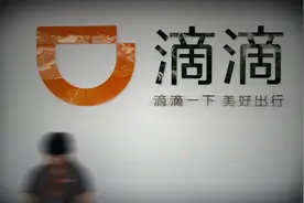 滴滴退市进行时图片