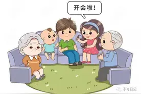 养娃有焦虑？手把手带你组织一场的家庭会议图片