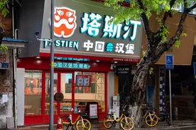 “价格屠夫”塔斯汀：更适合中国宝宝体质的穷鬼套餐？图片