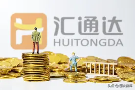 打开下沉市场供应链新通路，汇通达网络：模式独特前景可期图片