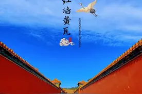 三宫六院图片