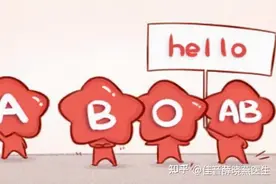 为什么新生儿会得溶血病？图片